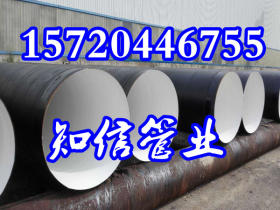 厂家供应环氧树脂防腐钢管 ipn8710无毒漆环氧树脂防腐螺旋钢管