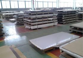 东莞供应国产4CR13不锈钢板 宝钢4CR13冷轧不锈钢板 热处理硬度48