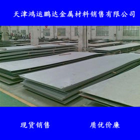 天津不锈钢板厂家开平0.4mm304不锈钢板 现货开平拉丝贴膜价格