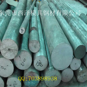 东莞批发供应AISI4340圆钢现货 进口AISI4340高强度合金钢 可零割