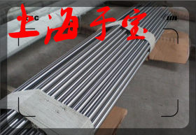 不锈钢Z6CN18-10圆棒不锈钢Z6CN18-10钢板【现货供应】