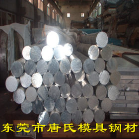 现货供应日本进口SCM430合金结构钢 SCM430调质钢板 规格齐全