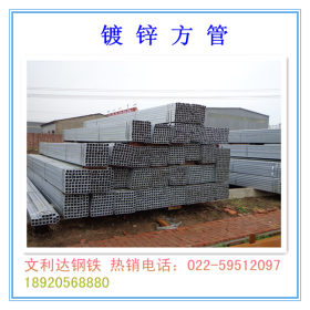 天津方管 Q345镀锌方管 钢结构用管 规格齐全 特殊方管 定做生产