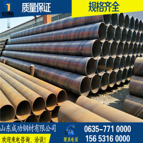 L360螺旋钢管 X40-X80螺旋钢管 污水处理用螺旋钢管 材质Q235含税