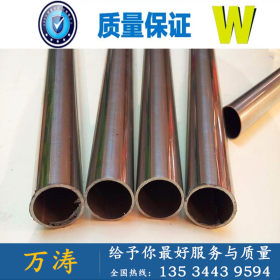 专业生产304不锈钢工业焊管 大口径不锈钢圆管&Phi;219*6.0 现货