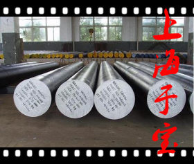 【批发零售】36CrNiMo4合金钢圆钢 原厂质保！