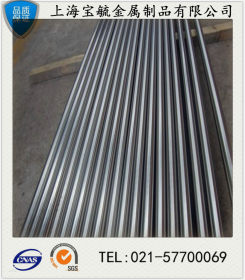 上海现货供应SUS317L超级不锈钢  随货附带质保书