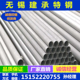 优质304不锈钢管 304不锈钢管 规格齐全 大厚管现货 质量保证