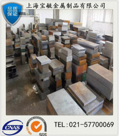 上海 厂家批发SCr435/SCR430合金结构钢  圆棒 质量保障