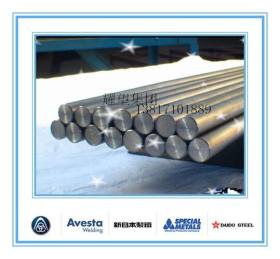 【耀望实业】供应进口NAS354N不锈钢管NAS354N不锈钢棒板质量保证
