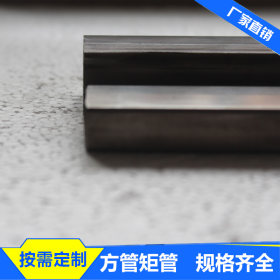 304不锈钢管加工 佛山材质薄壁精密小方管 表面拉丝 可定制加工