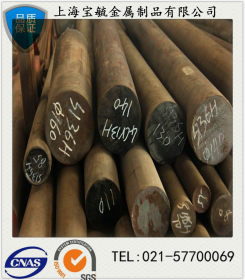 宝毓厂家 现货供应进口美国5115H结构钢 质量保证 现货批发
