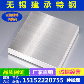 不锈钢卷板 321不锈钢卷板 304不锈钢卷板  耐高温 支持检验报告