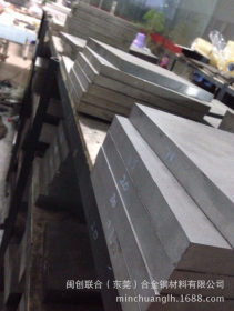厂家现货美国芬可乐 M2高速钢板 高硬度高耐磨M2高速钢板 圆棒