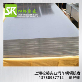 【现货供应】RP153-980B 冷轧卷板 可加工配送到厂