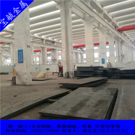 上海 现货CrWMn模具钢板 CrWMn圆钢合金工具钢不变形油钢