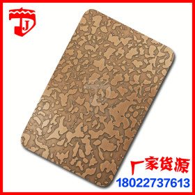 不锈钢木纹蚀刻板 红古铜木纹板 厂家现货加工 201不锈钢品质保证