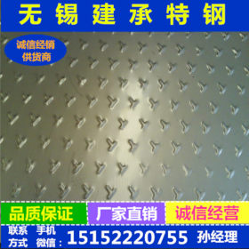 现货批发不锈钢板 201 304 316L不锈钢平板 卷板供应商
