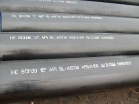 ASTM A53/A106无缝钢管