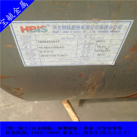 现货日本进口 HSU2C高红硬性粉末高速钢 HSU2C成分/应用/性能