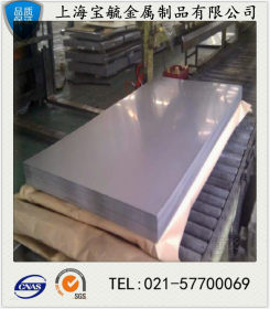 【宝毓金属公司】现货供应SUS402不锈钢板 质量保证 正宗产品