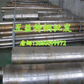 批发供应ASTM1340合金钢 进口美国高强度高耐磨1340合金结构钢
