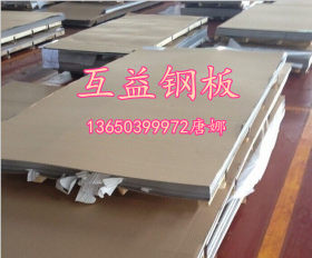 东莞供应S355JOWP德标耐大气腐蚀钢板 S355JOWP耐候钢板