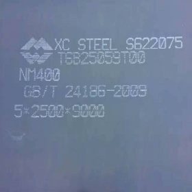 原厂正品耐磨钢板现货销售NM400耐磨板  可来图加工