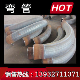 诚信供应 碳钢中频弯管 大口径热煨弯管 高质量直缝热煨弯管加工