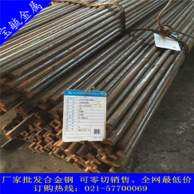 上海现货 35CrMo锻打圆钢/棒材 合金圆钢 大量库存万吨