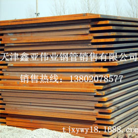 Q390C高强度容器钢板Q390C中厚板Q390C钢板Q390C容器板