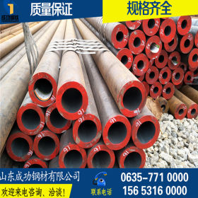 15MoG钢管 15Cr1MoG高压合金管 大口径厚壁无缝钢管426×12 325×22