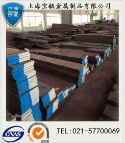 厂家现货 宝钢T10钢板 高耐磨高强度T10A优质碳素工具钢板 保材质