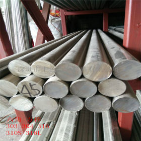 供应各规格材质钢棒 SUS310S/0Cr25Ni20Si2不锈钢棒 价格优惠