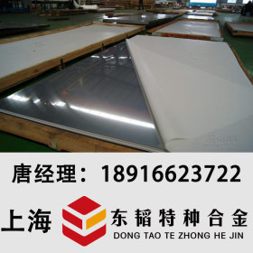 供应022Cr25Ni7Mo4N不锈钢板 热轧耐高温抗腐蚀不锈钢板