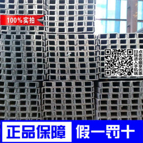 上海欧标槽钢，UPN160槽钢S355NL槽钢欧标UPE160槽钢热轧欧标型钢