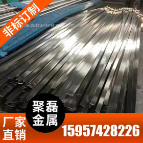 厂家长期直供304不锈钢扁钢，可提供定尺切割，表面处理等加工