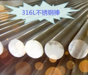 专业生产 316ti光亮不锈钢异形管 316Ti不锈钢管 价格实惠