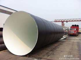 重庆水道工程专用大口径螺旋钢管-可提供防腐  镀锌加工