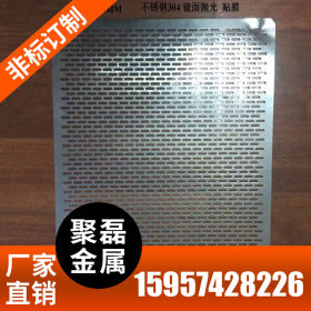 化工电厂使用310S不锈钢板 耐高温耐磨2520不锈钢板 内在高性能