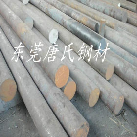 批发零售ASE标准1020碳素结构钢圆钢 美国进口1020碳素工具钢