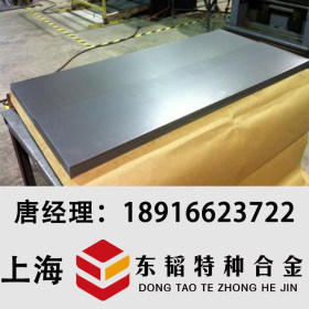 马氏体102Cr17Mo不锈钢板材 冷轧热轧耐腐蚀不锈钢板 规格齐全