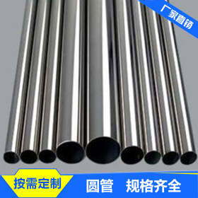 不锈钢管 201薄壁 加工304精密不锈钢管圆管焊接加工 表面处理