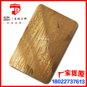 不锈钢钛金喷砂板 304不锈钢板 不锈钢装饰板 可定制加工 现货