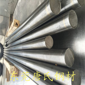 供应S136H模具钢材 S136H钢板圆钢 规格