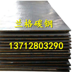 销售Q235碳钢板 切割中厚板 Q235低合金钢板 钢材板材 质量