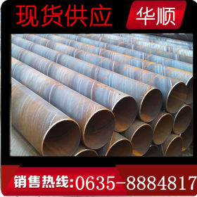 螺旋管 q235 预制直埋保温钢管 铁皮管薄壁 低价格供应 大量现货