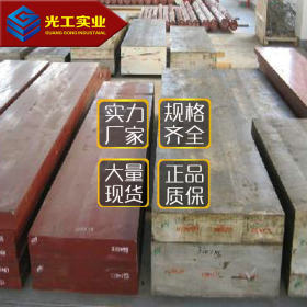 O1模具钢 不变形油钢现货批发国标  钢材市场直销高品质