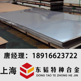 现货供应431不锈钢板 马氏体高强度高韧度431不锈钢板材 耐腐蚀
