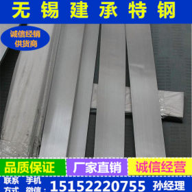 日本进口不锈钢扁钢 310S耐热不锈钢扁钢 进口304不锈钢扁钢